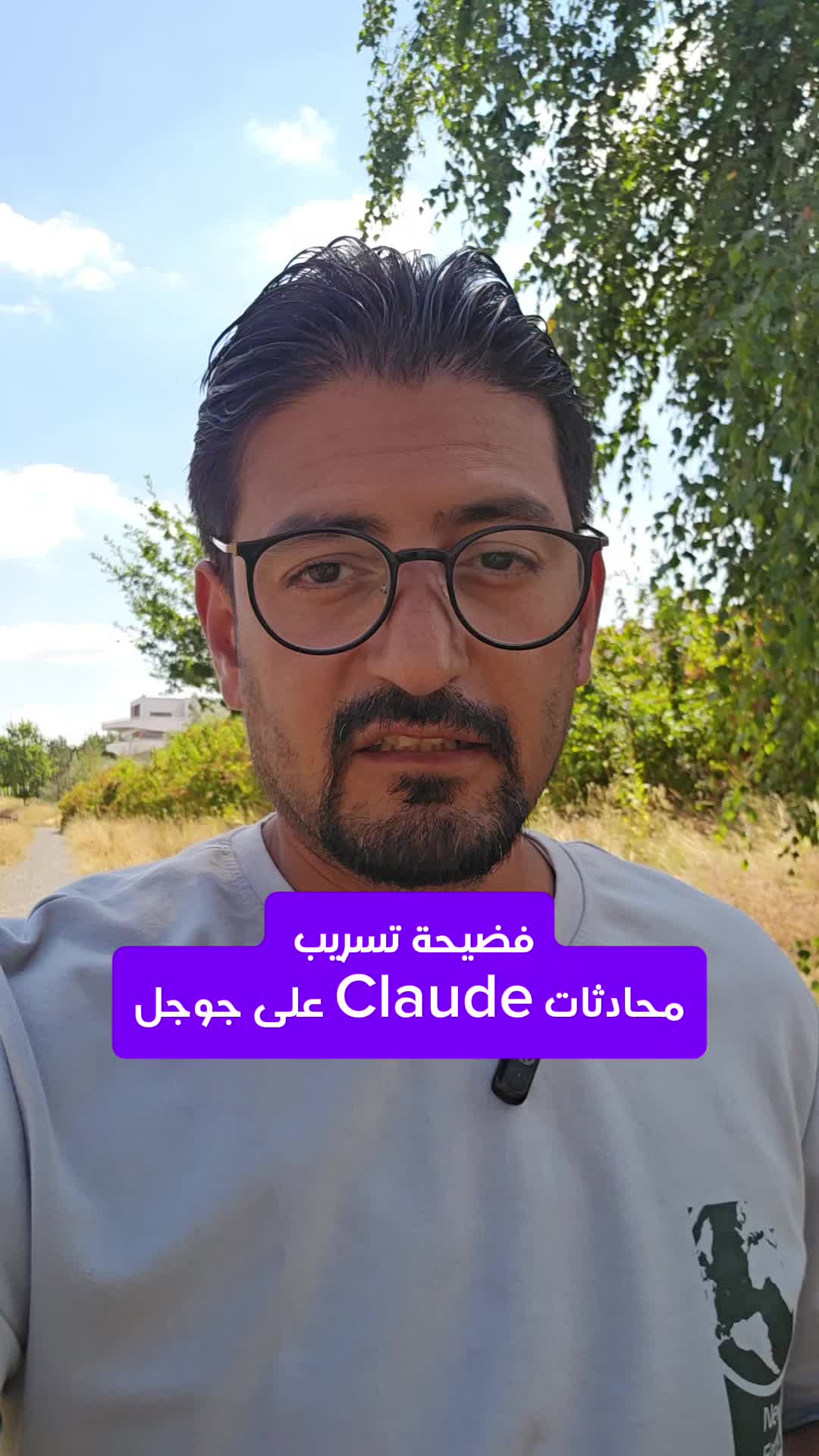 @Wajih Alkhiami وجيه الخيمي