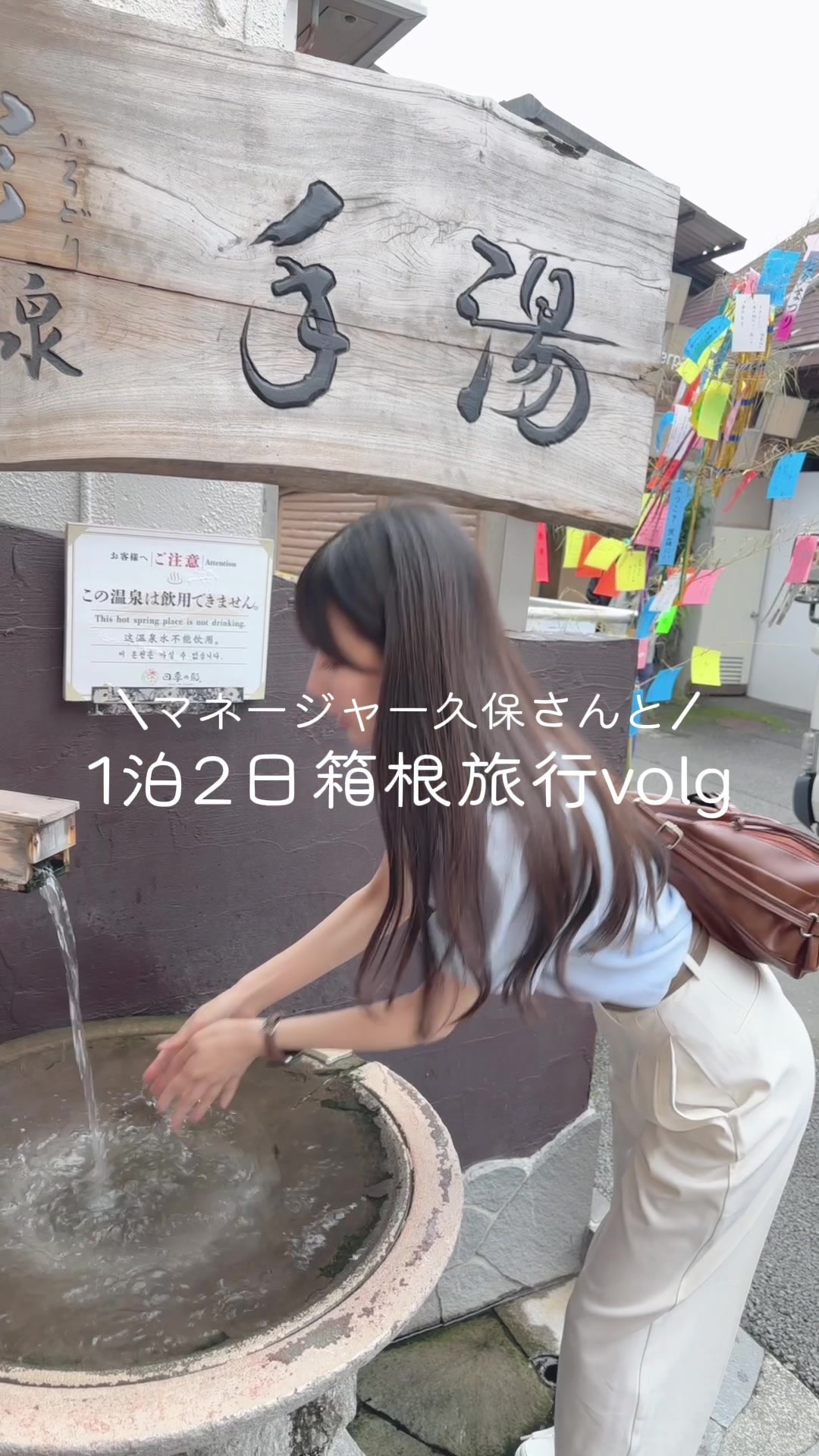 @八木沙季