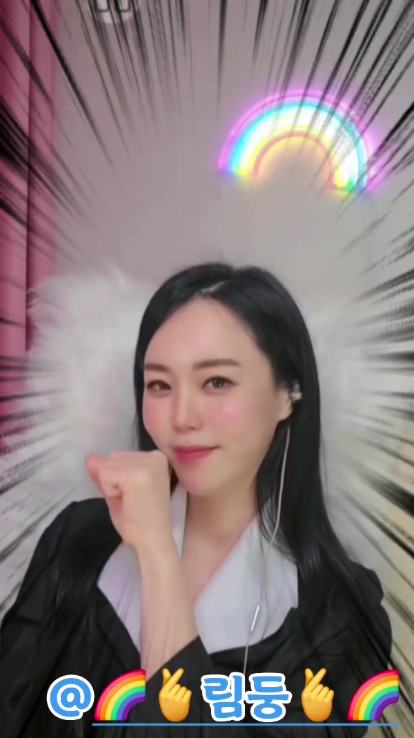 @🌈🫰림 둥💘당 대 제 일🫰🌈