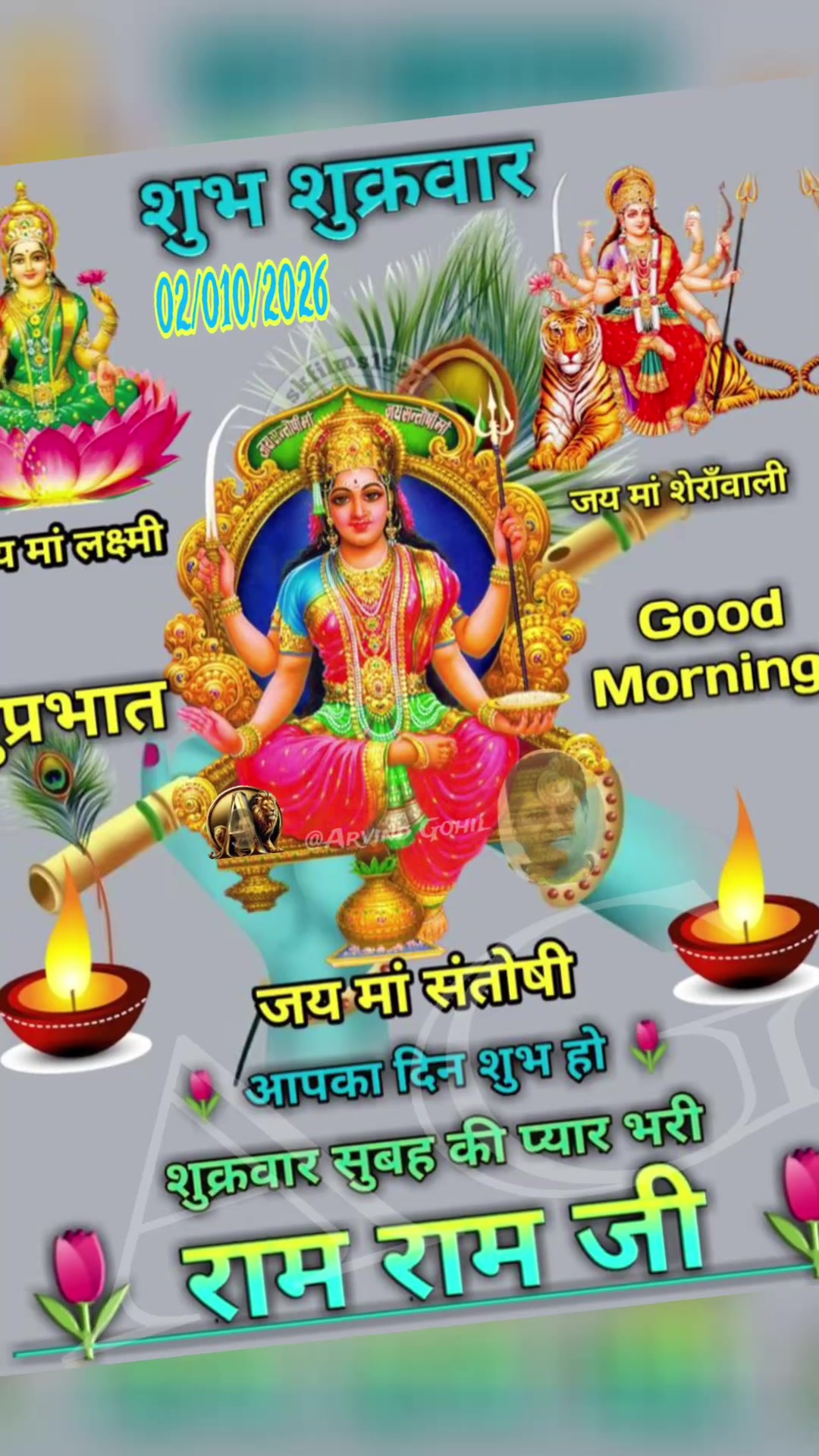 @🕉️नम:ह शिवाय🕉️