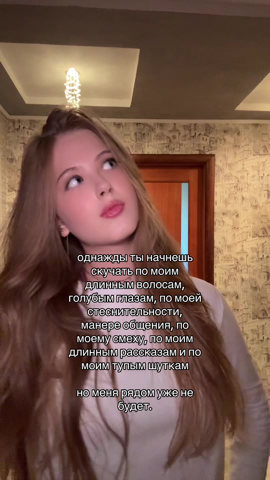 @verrunnya