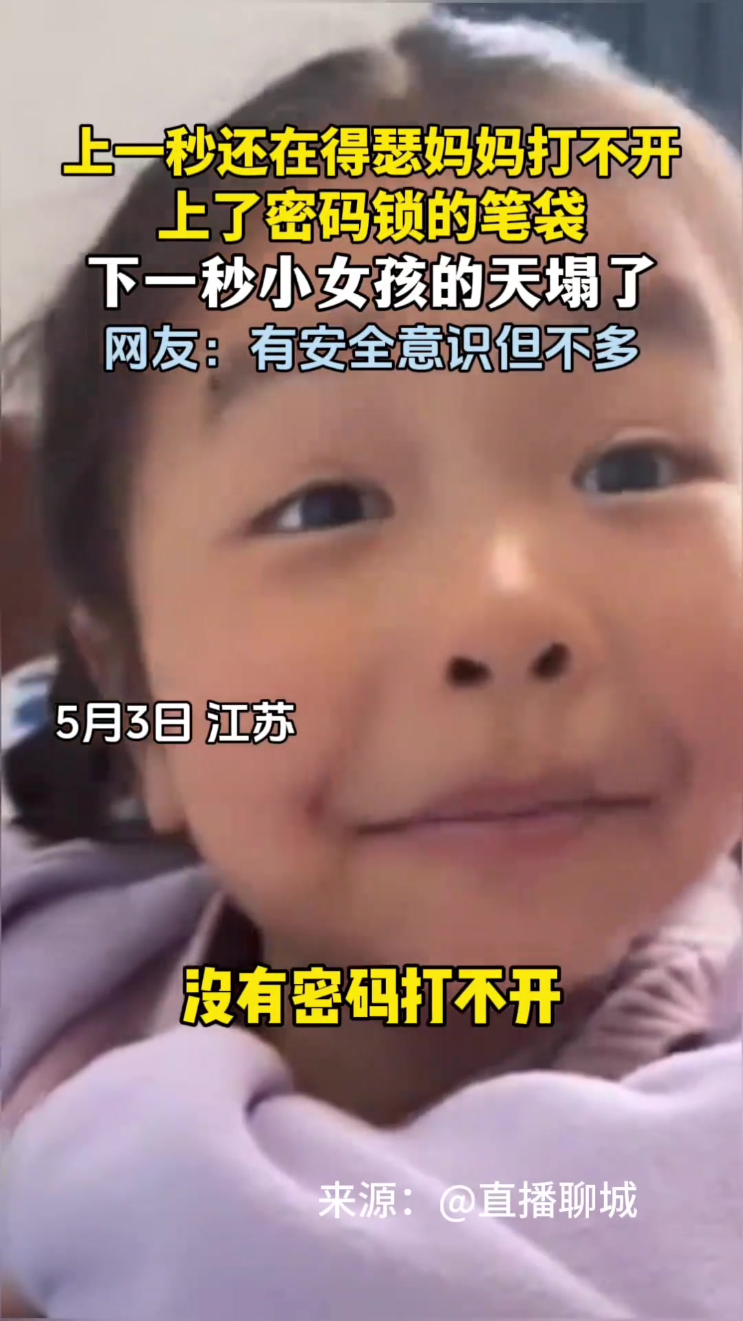 @秦始皇