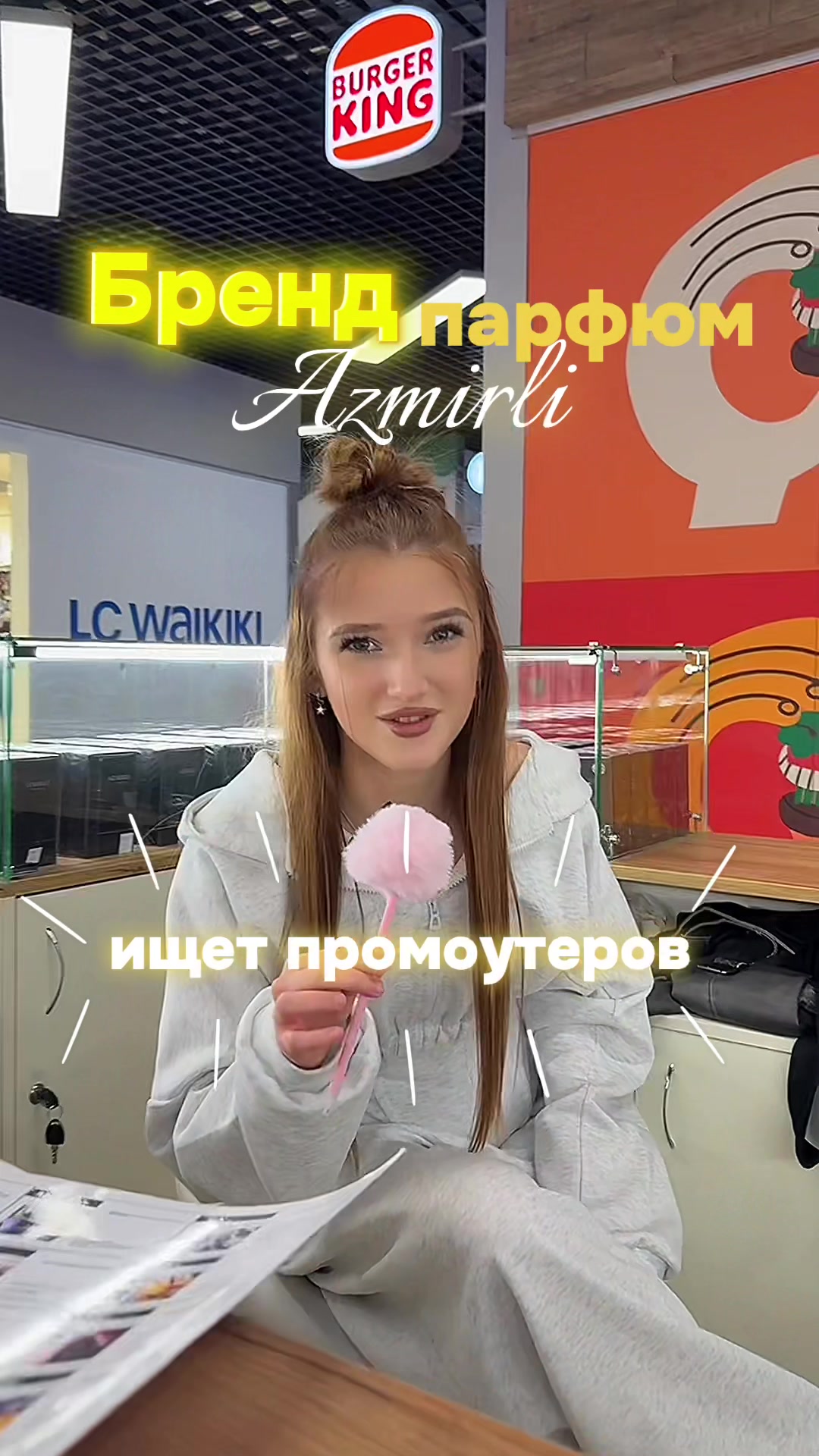 @лерчик