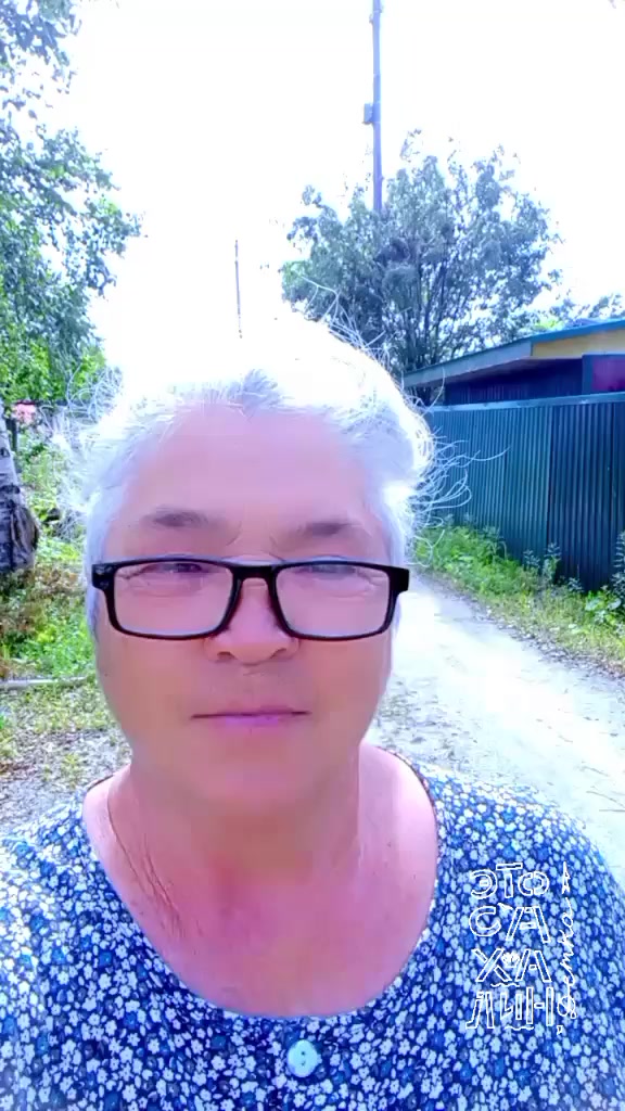 @Галочка