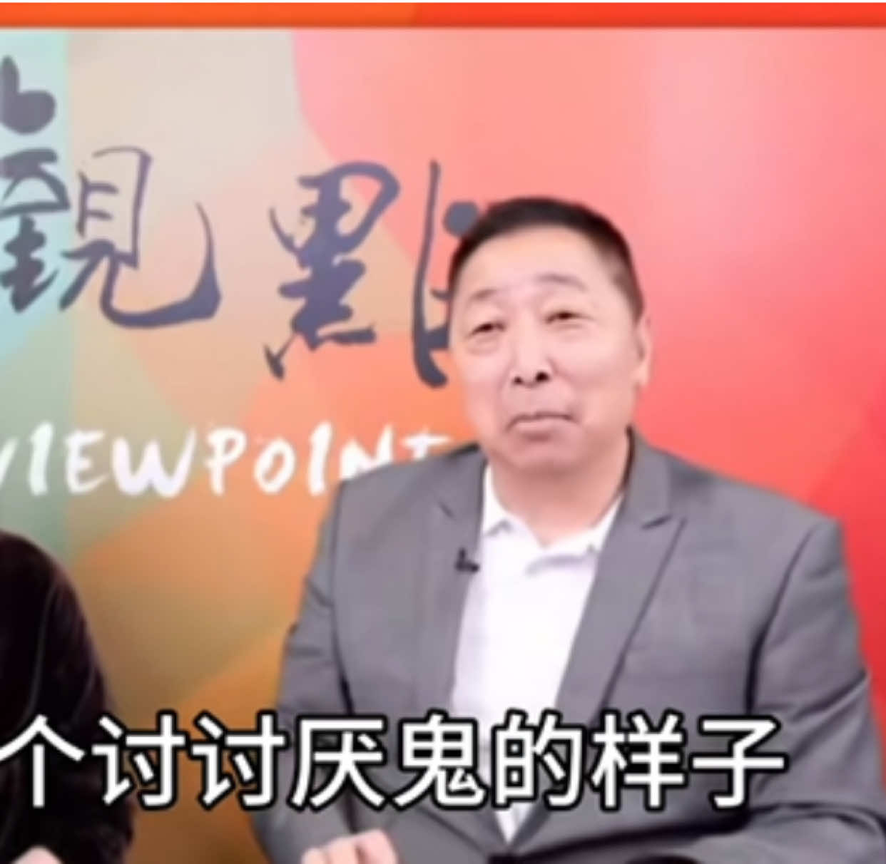 @對方正在輸入中