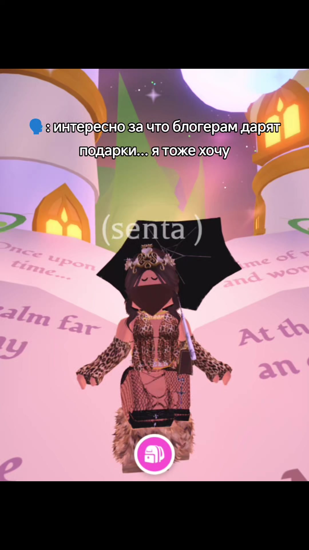 @🥥•𝚂𝚎𝚗𝚝𝚊•🤎