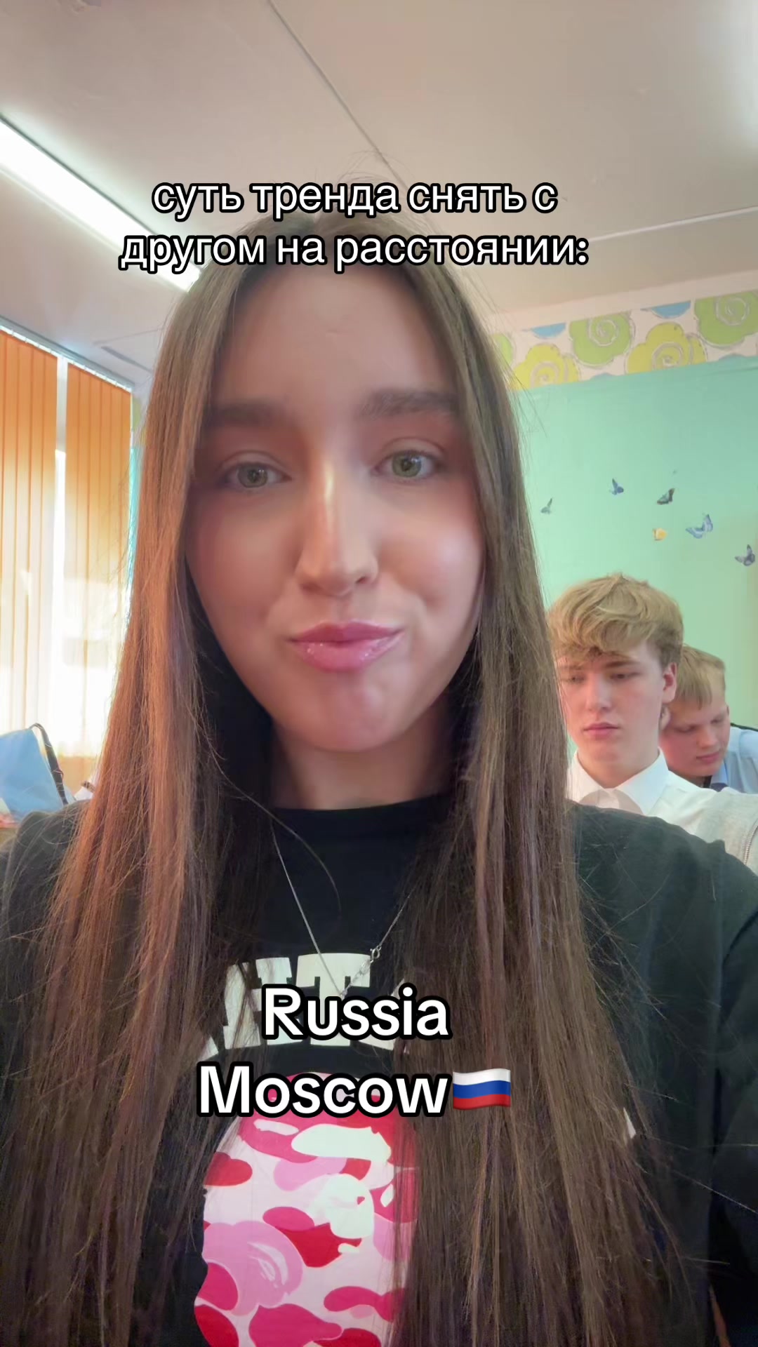 @госфорд