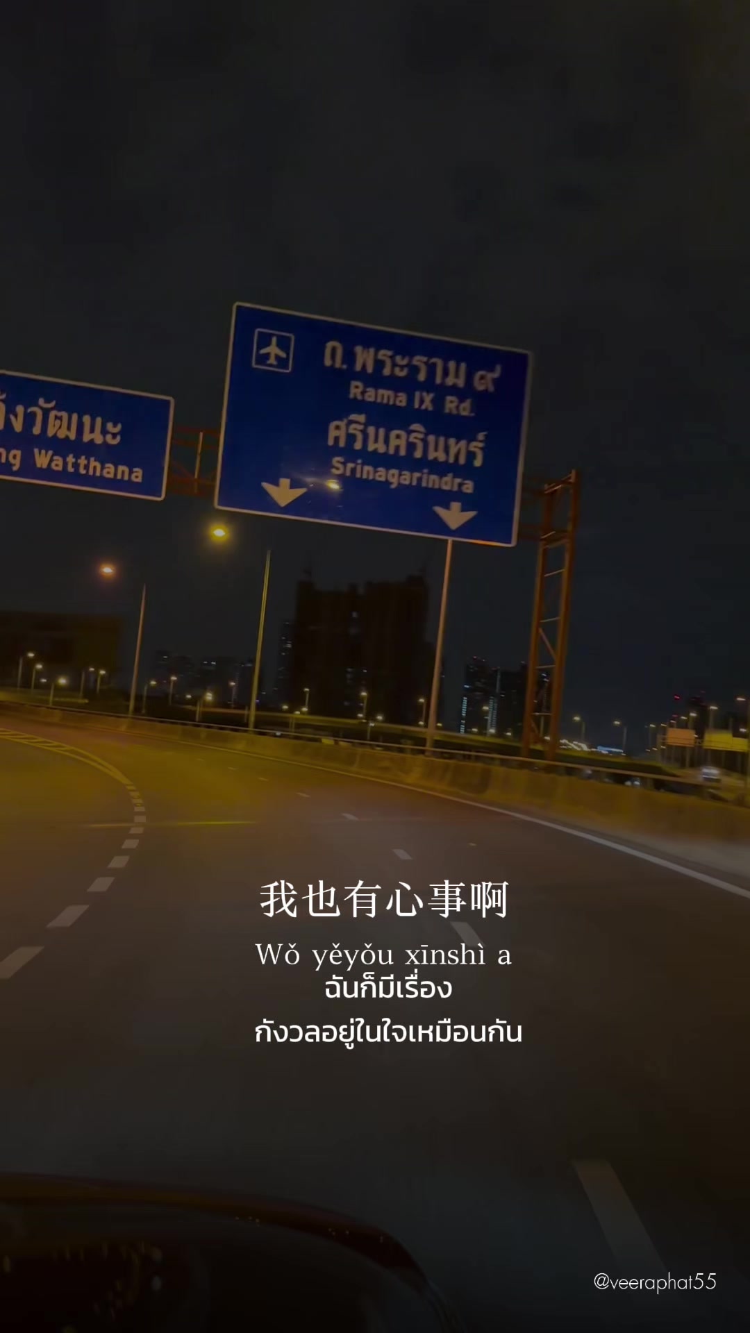 @福-💸