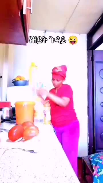 @አዲስዋ ልቤ ልብ ውልቅ ሀበሻና ሹፎን