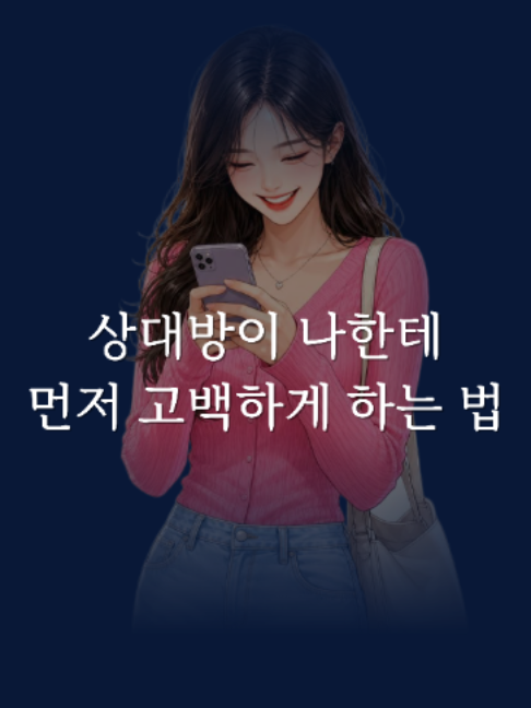 @연애언어