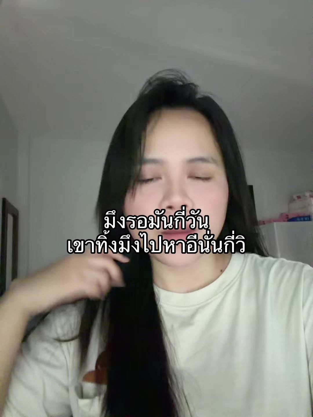 @วอแหวน