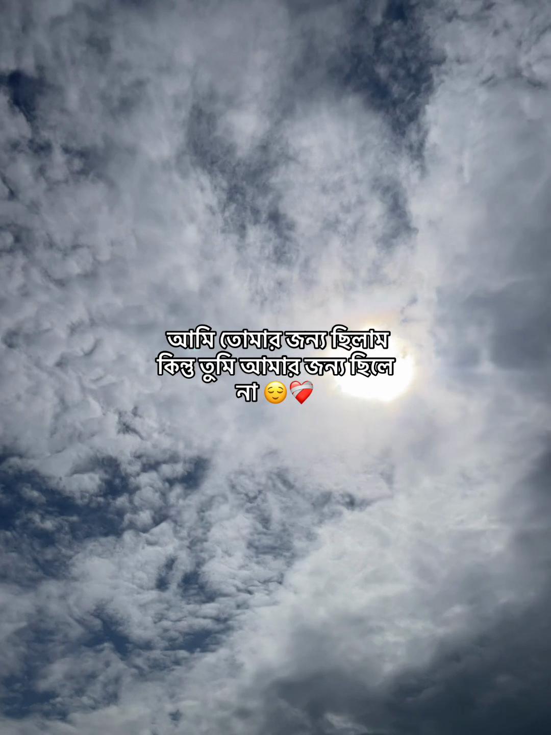 @Jamia❗