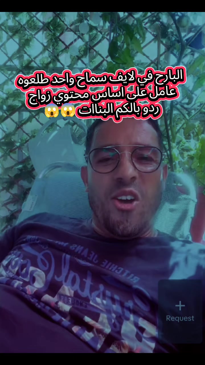 @بـَــطـّـُـوطـه🦆