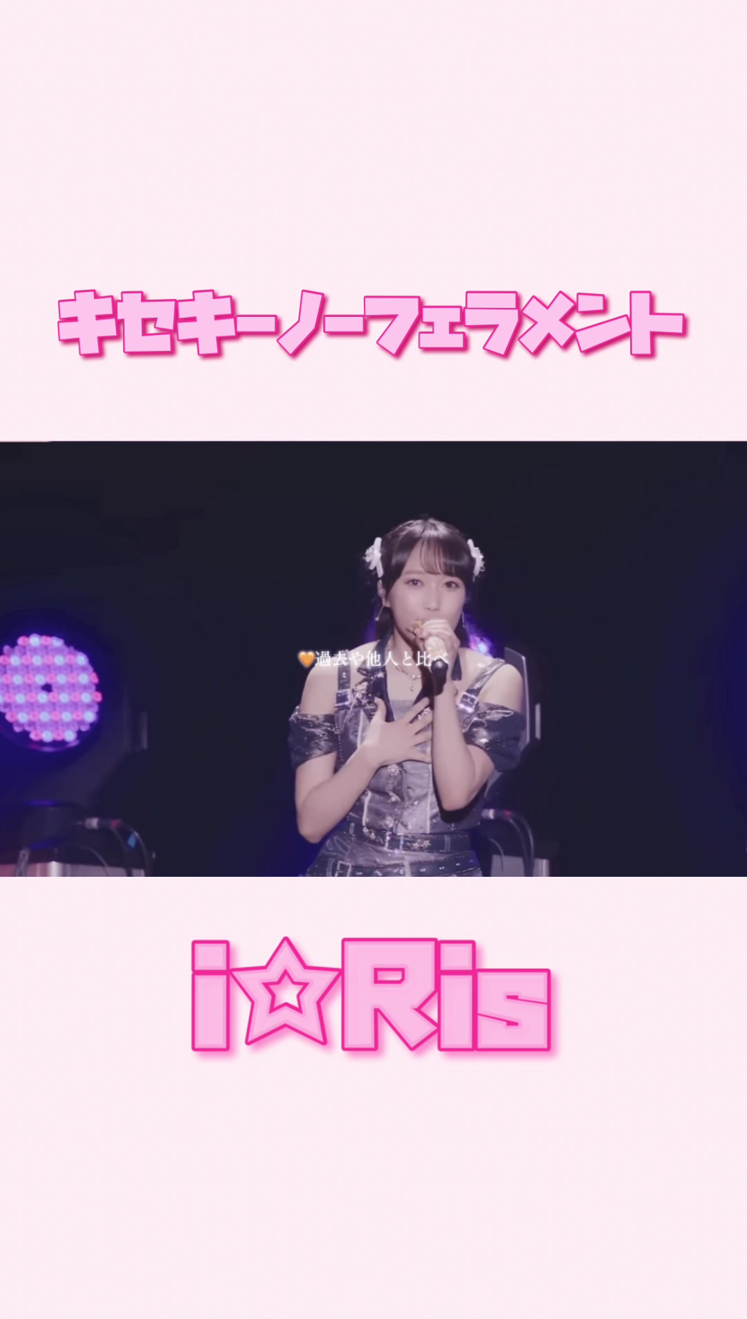 @さ さ な