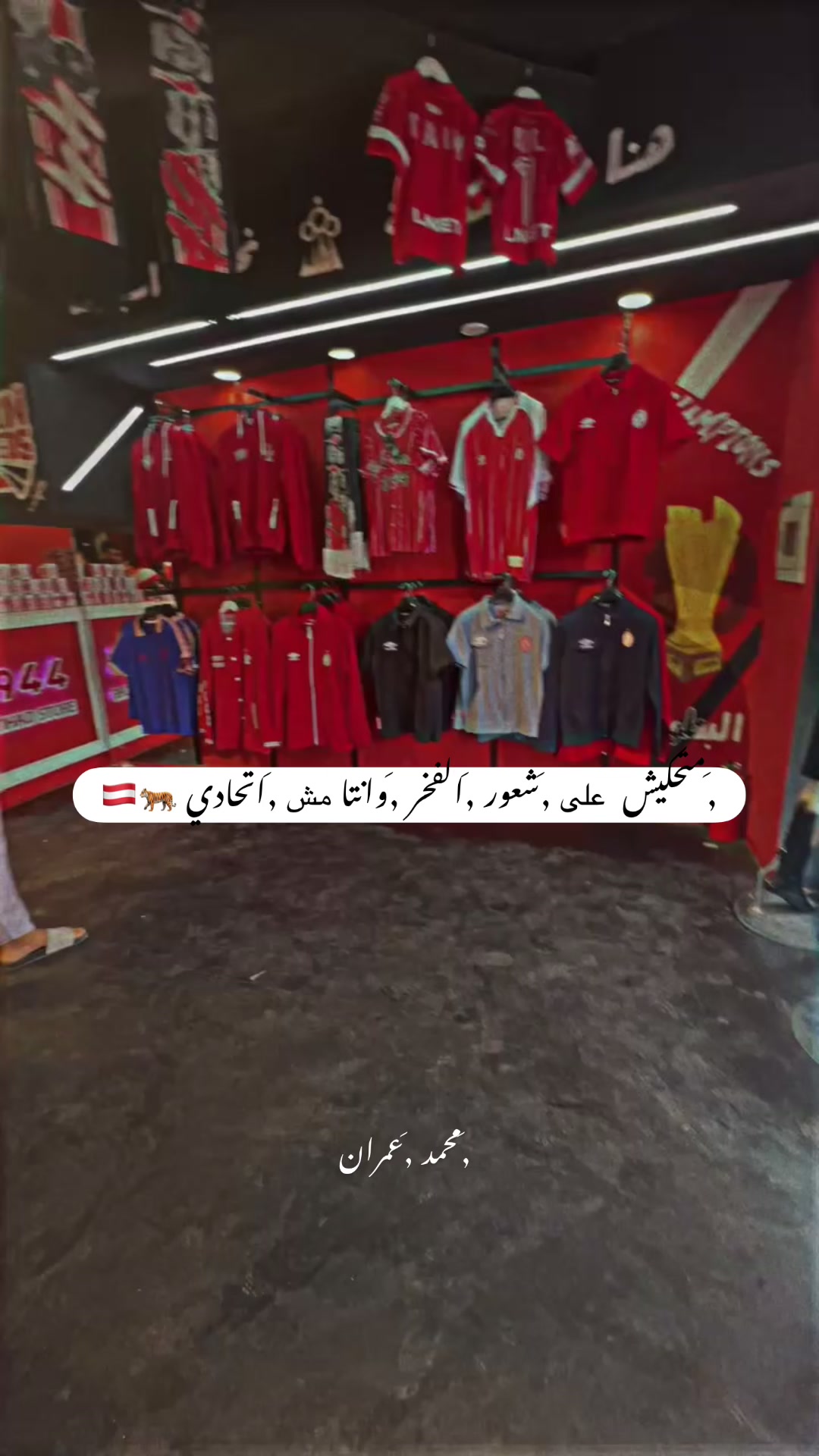 @﮼محمد ﮼عمران🇦🇹