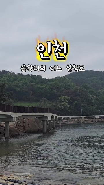 @공감대...빵!