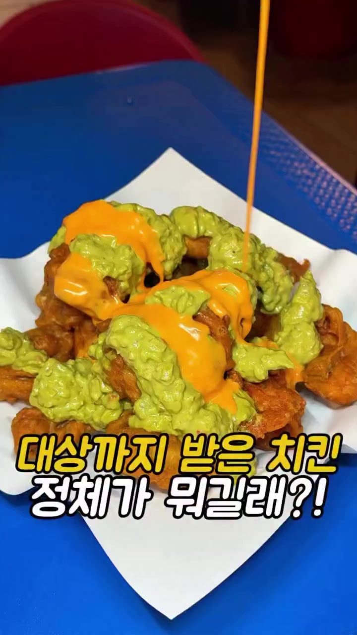 @먹어영
