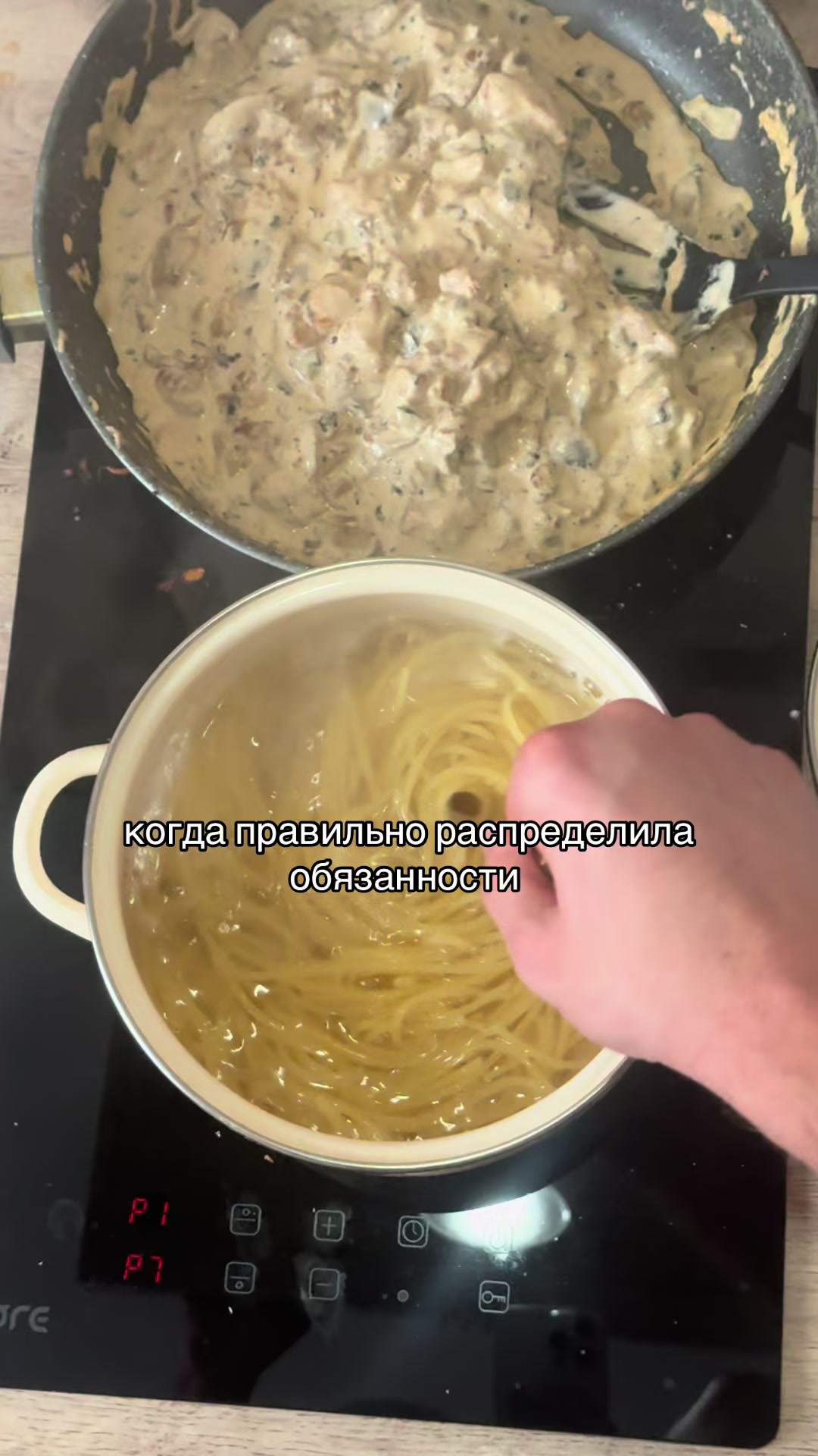 @милина