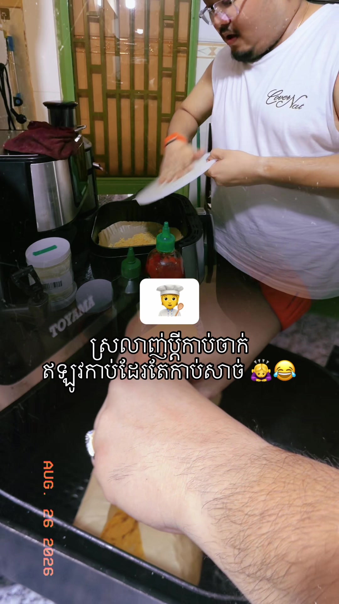@Switching - ចម្លាស់