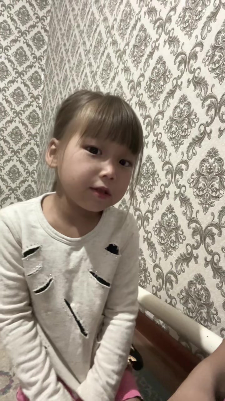 @Аружан