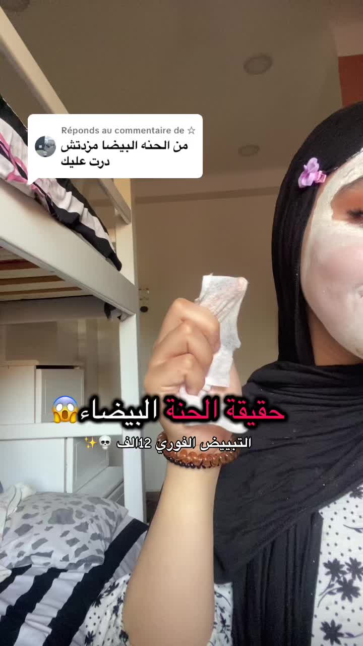@Dr 👩⚕️ | UGC Creator🇩🇿
