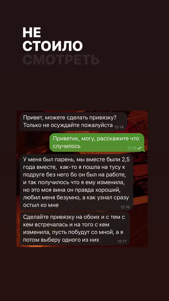 @polya_gadalochka