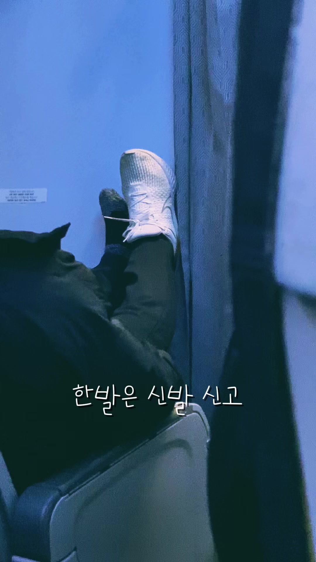 @제뚜_SKY