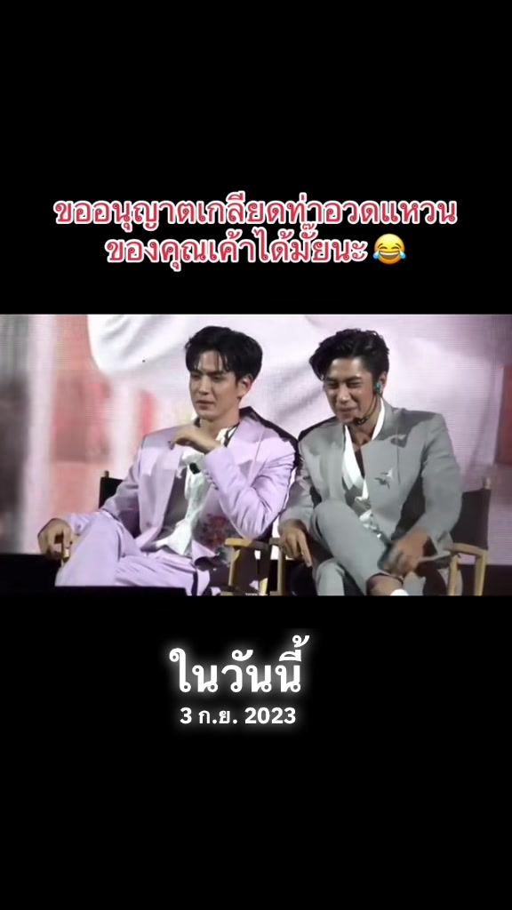 @นุ้บนิ้บ อยากเป็นเกย์ ⏾⋆.˚