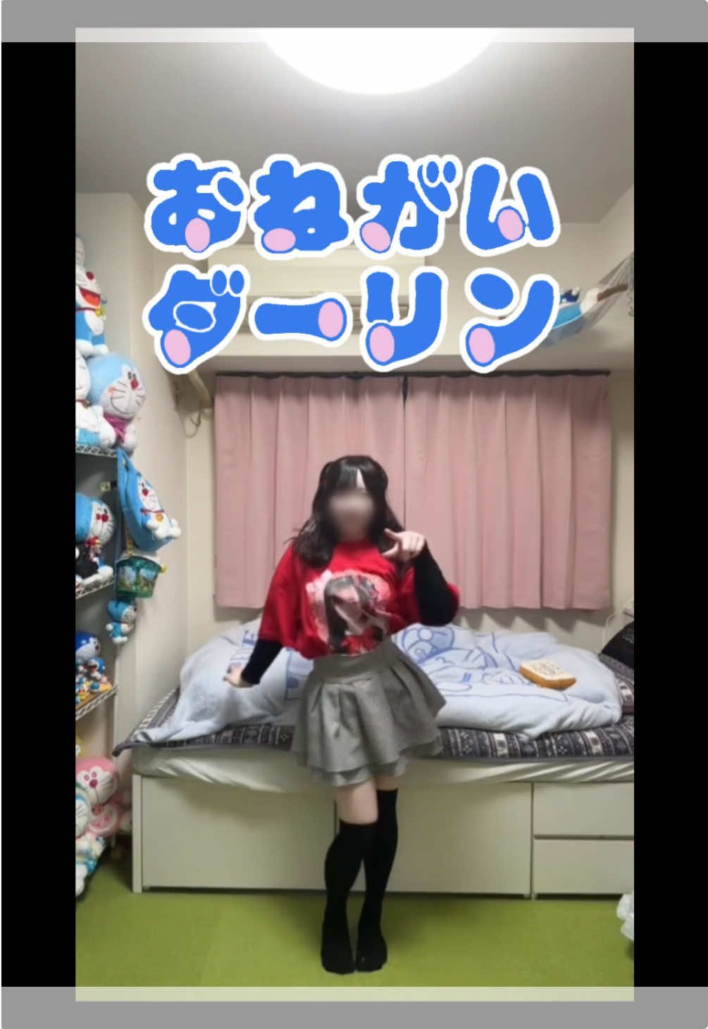 @どら団子