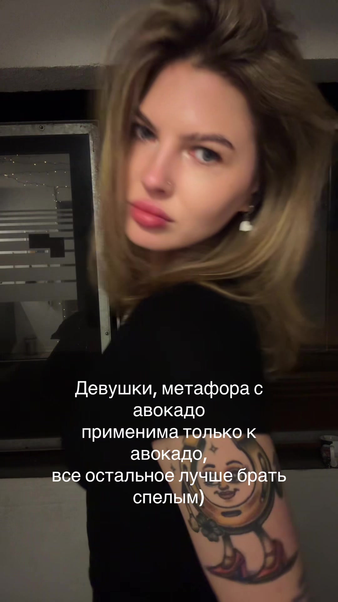 @ichposhutila