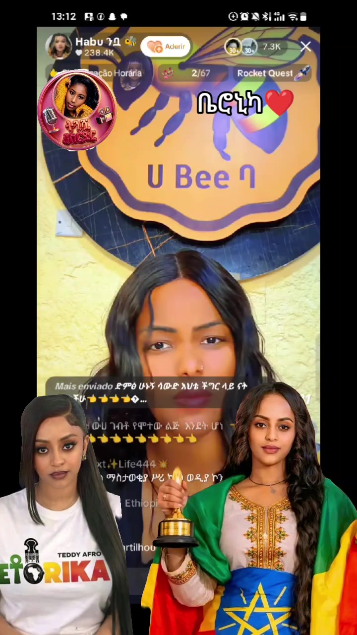 @ቲኒሿ Record♏️