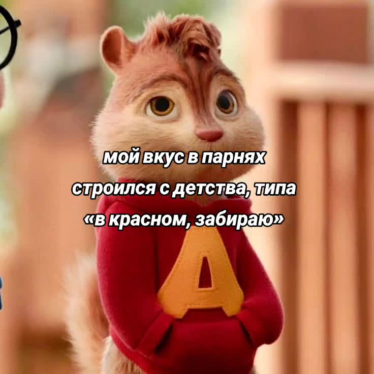 @анек