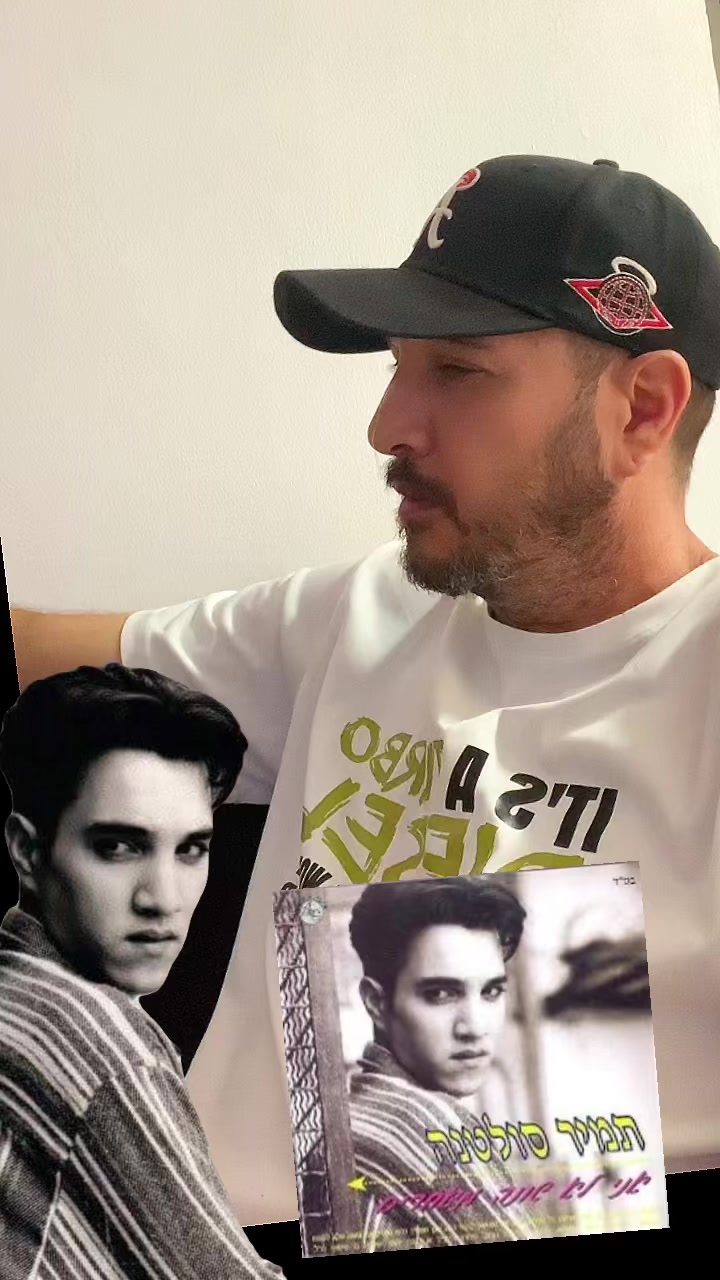 @💥 תמיר סולטנה עמוד מעריצים 💥