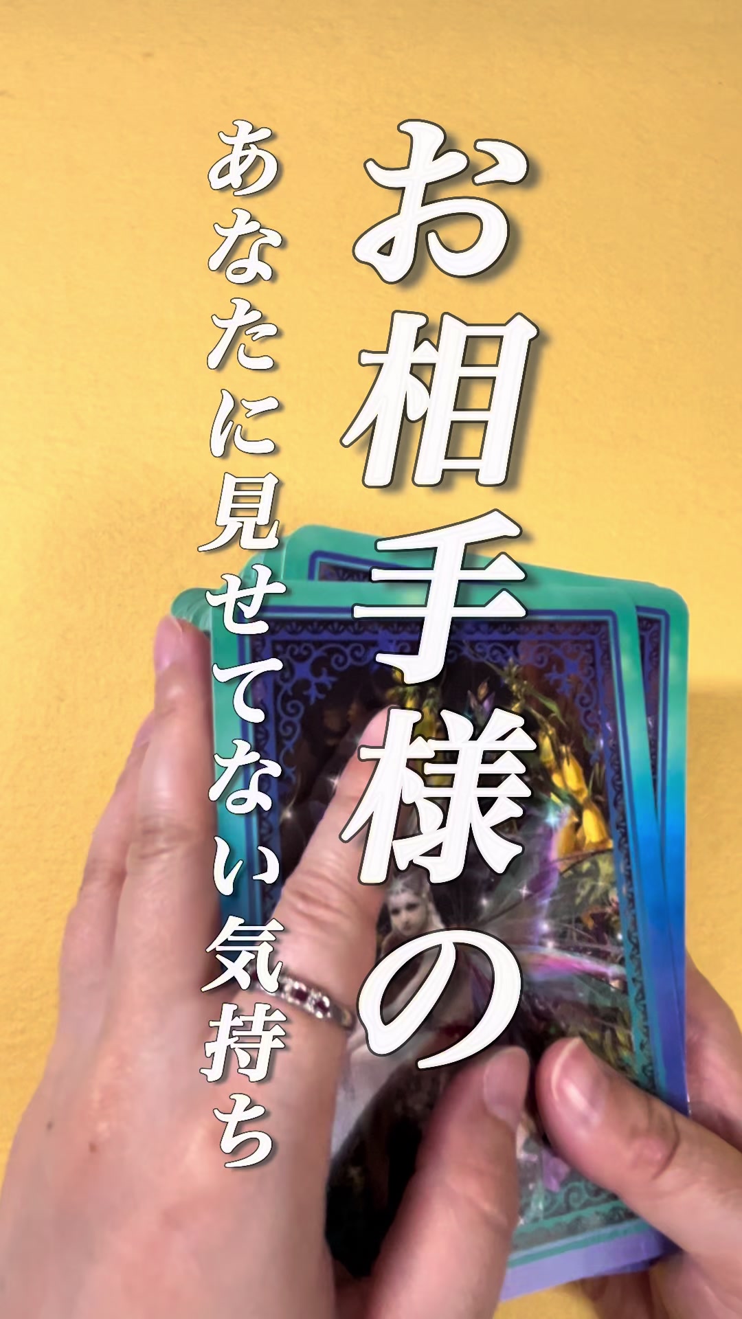 @あきはタロット占い