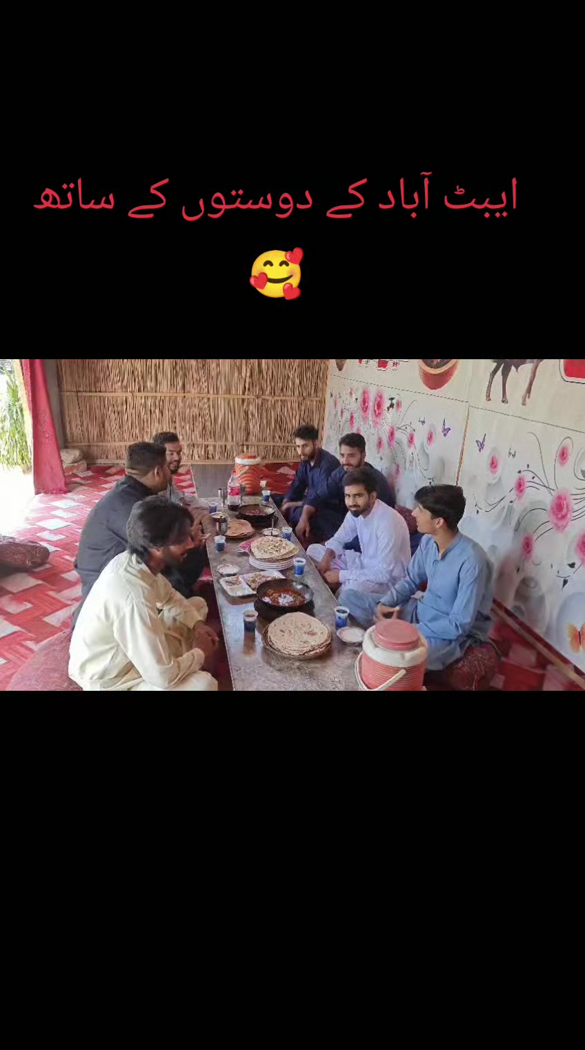 @سردار عثمان یوسف (دیوال)