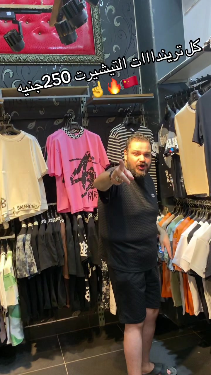@Istanbul store