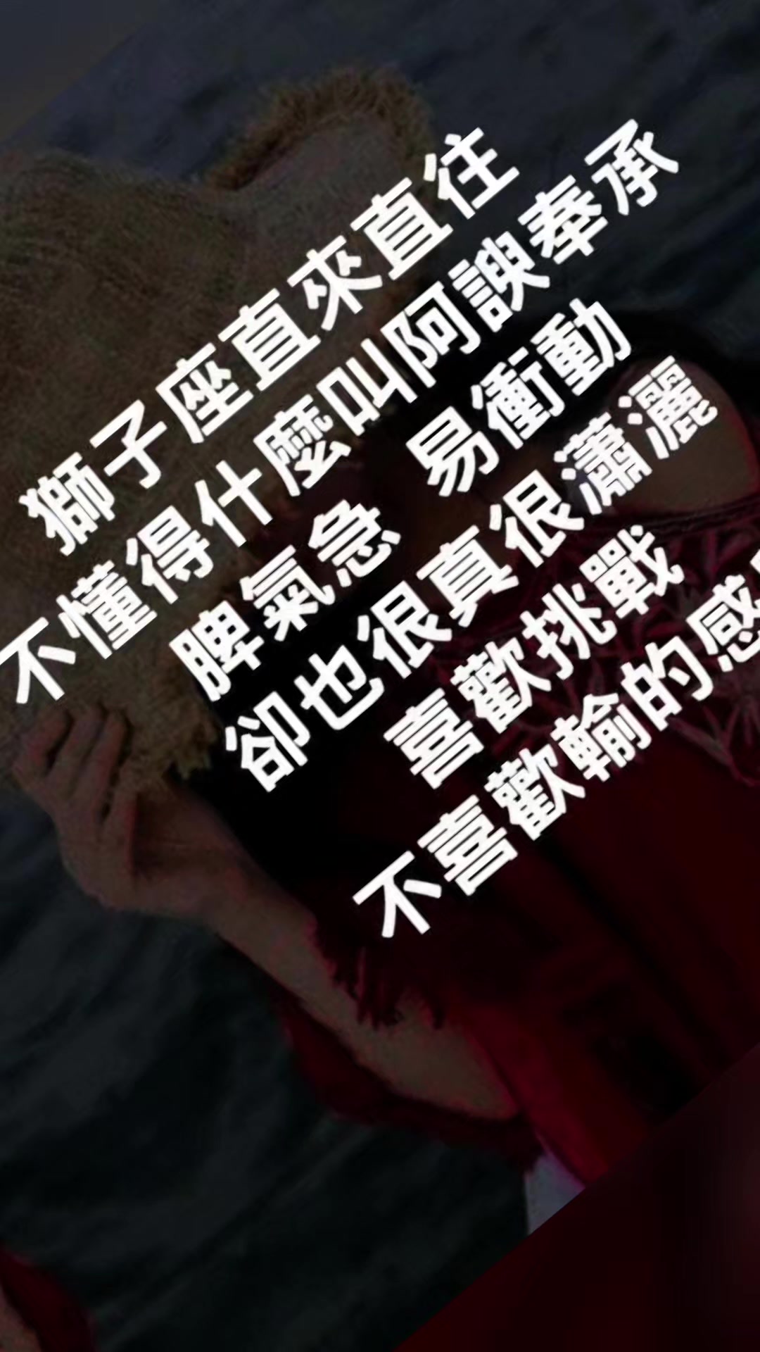 @李蕙敏