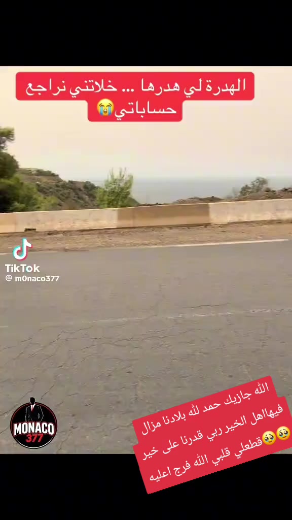 @❣️Nabil chaoui ❣️💯🇩🇿Dz