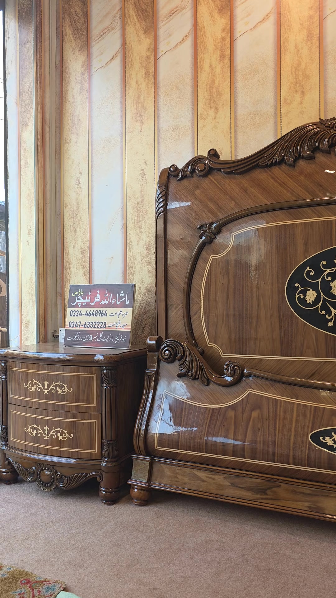 @MashAllah FurniTure GujraT