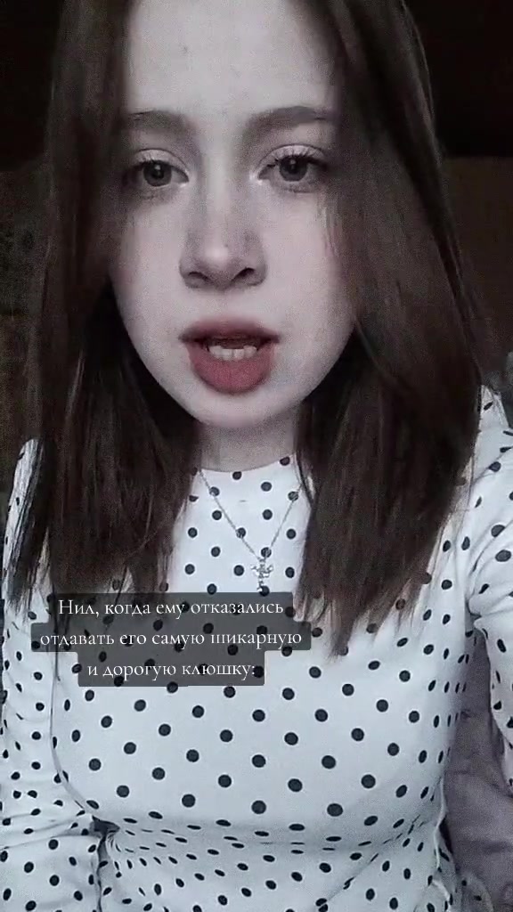 @мицуки!