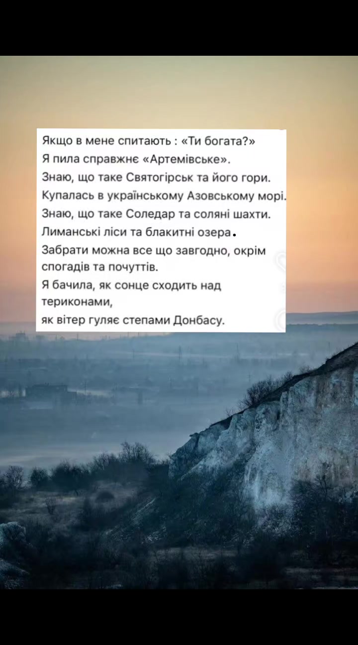 @Oksana 🇺🇦