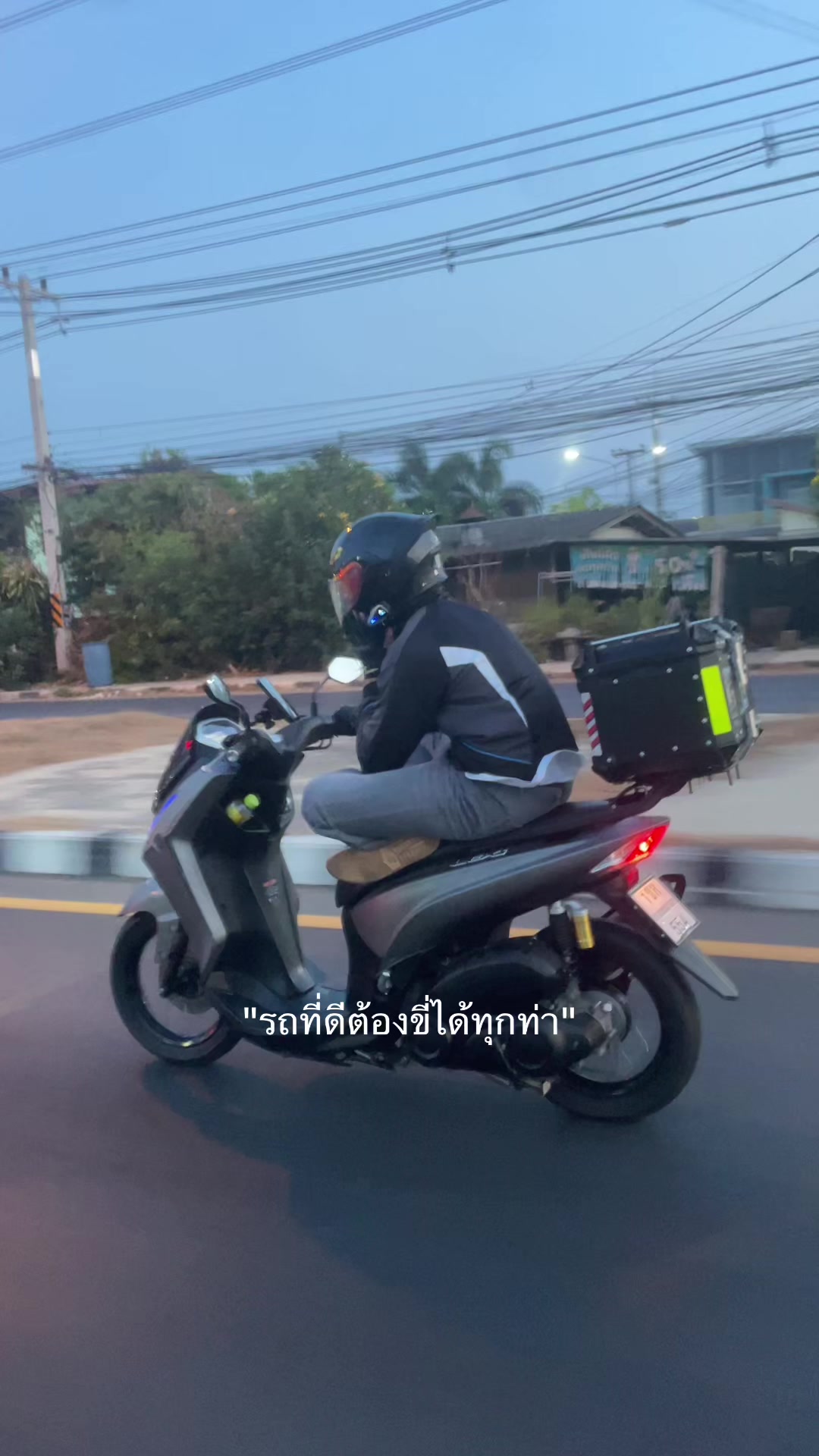 @กระเพราเป็ด