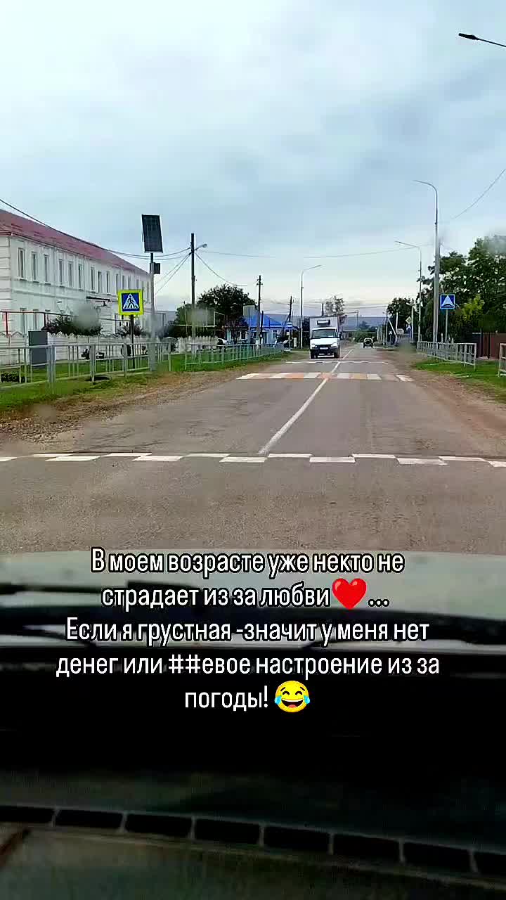 @деревеНский  блогер
