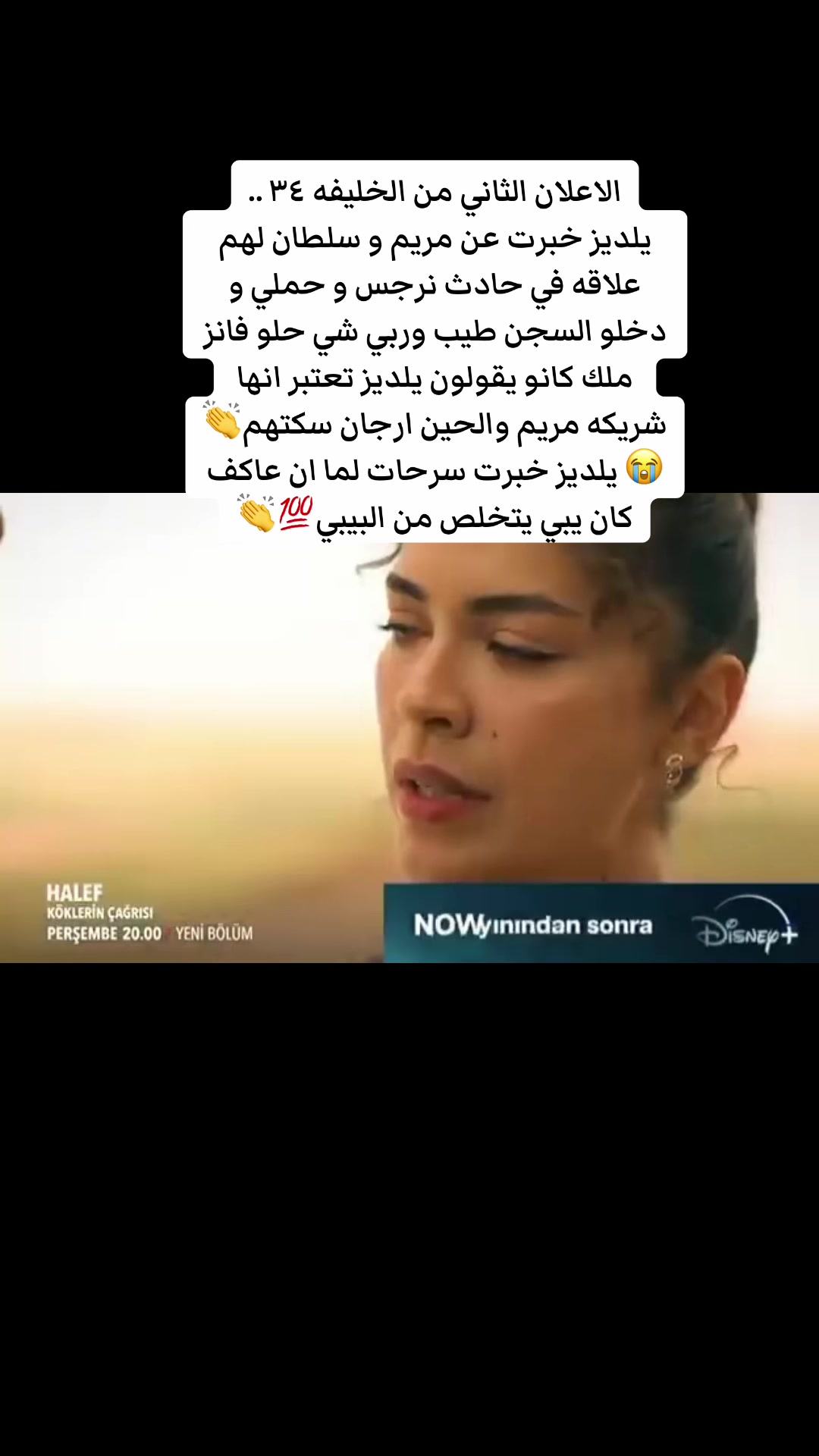 @Asma.Esaret🦋