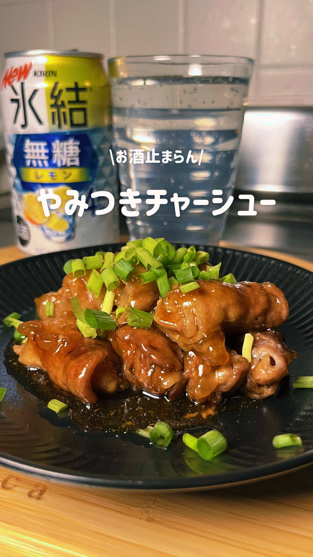 @さとみ|3児ママのごほうび晩酌