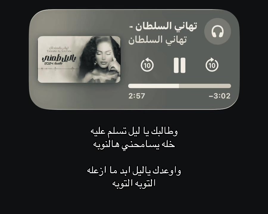 @Abdullah
