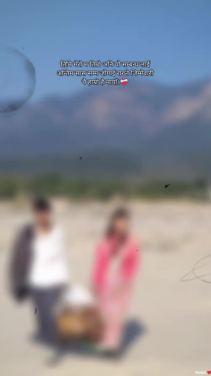 @bikku🫶🏻❤️&zwj;🩹