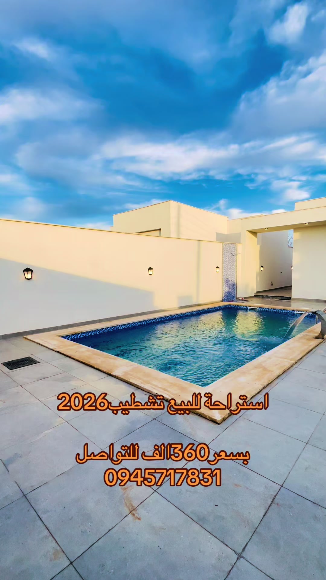 @الحارث لتسويق العقارات