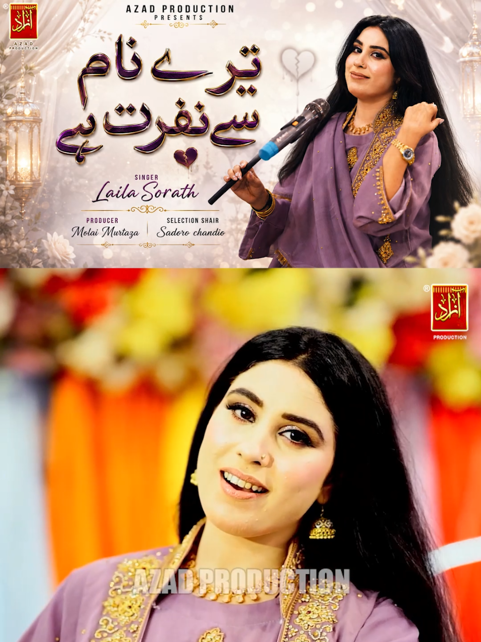 @Azad Production official