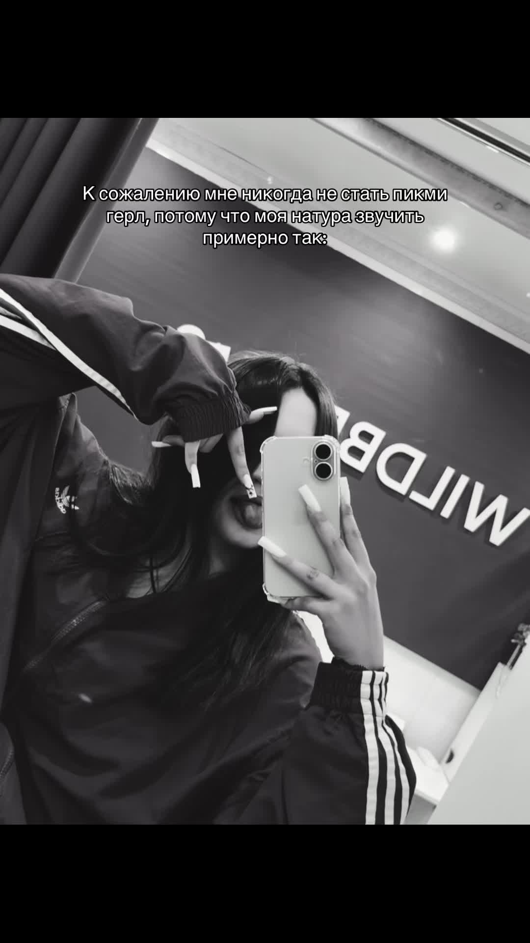 @тгк:кареглазая